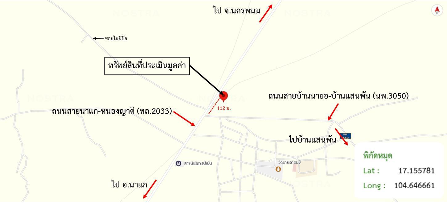 picture HOME 800 Sq.w. Pla Pak Nakhon Phanom for 5.2M - 57/58