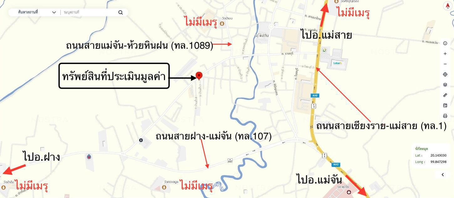 รูป อาคารพาณิชย์ 22 ตร.วา แม่จัน เชียงราย 1.9M - รูปที่ 40/40