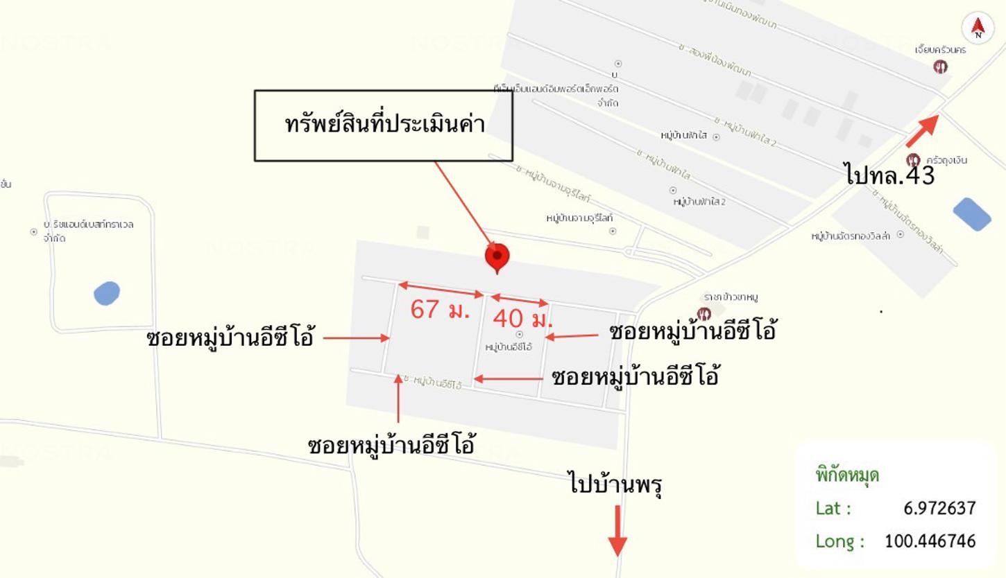 รูป ทาวน์เฮ้าส์ 26.2 ตร.วา อีซีโอ้ หาดใหญ่ สงขลา 2.4M - รูปที่ 42/42
