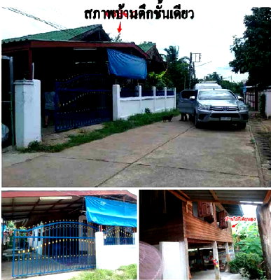 ที่ดิน ลำพูน : ที่ดินพร้อมสิ่งปลูกสร้าง 85.3 ตร.วา หมู่ที่ 2 อำเภอเมืองแพร่ แพร่ 669,000