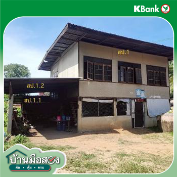 picture HOME 1348 Sq.w. Phanom Phrai Roi Et for 2M - 18/20
