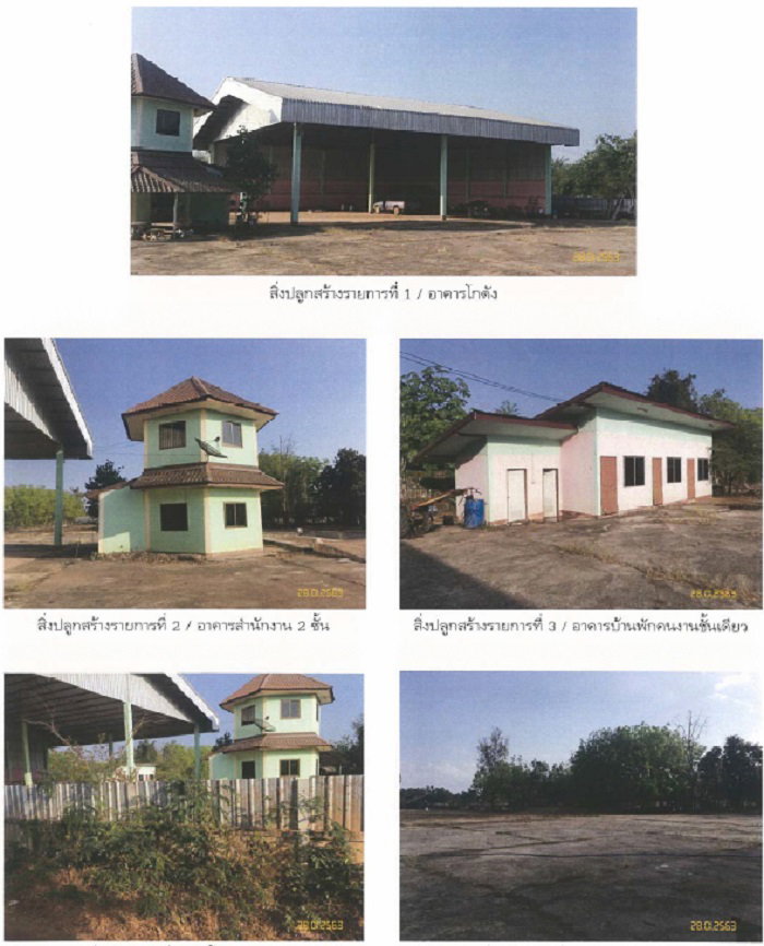 picture LAND 5576 Sq.w. Na Kae Nakhon Phanom for 5.2M - 1/3
