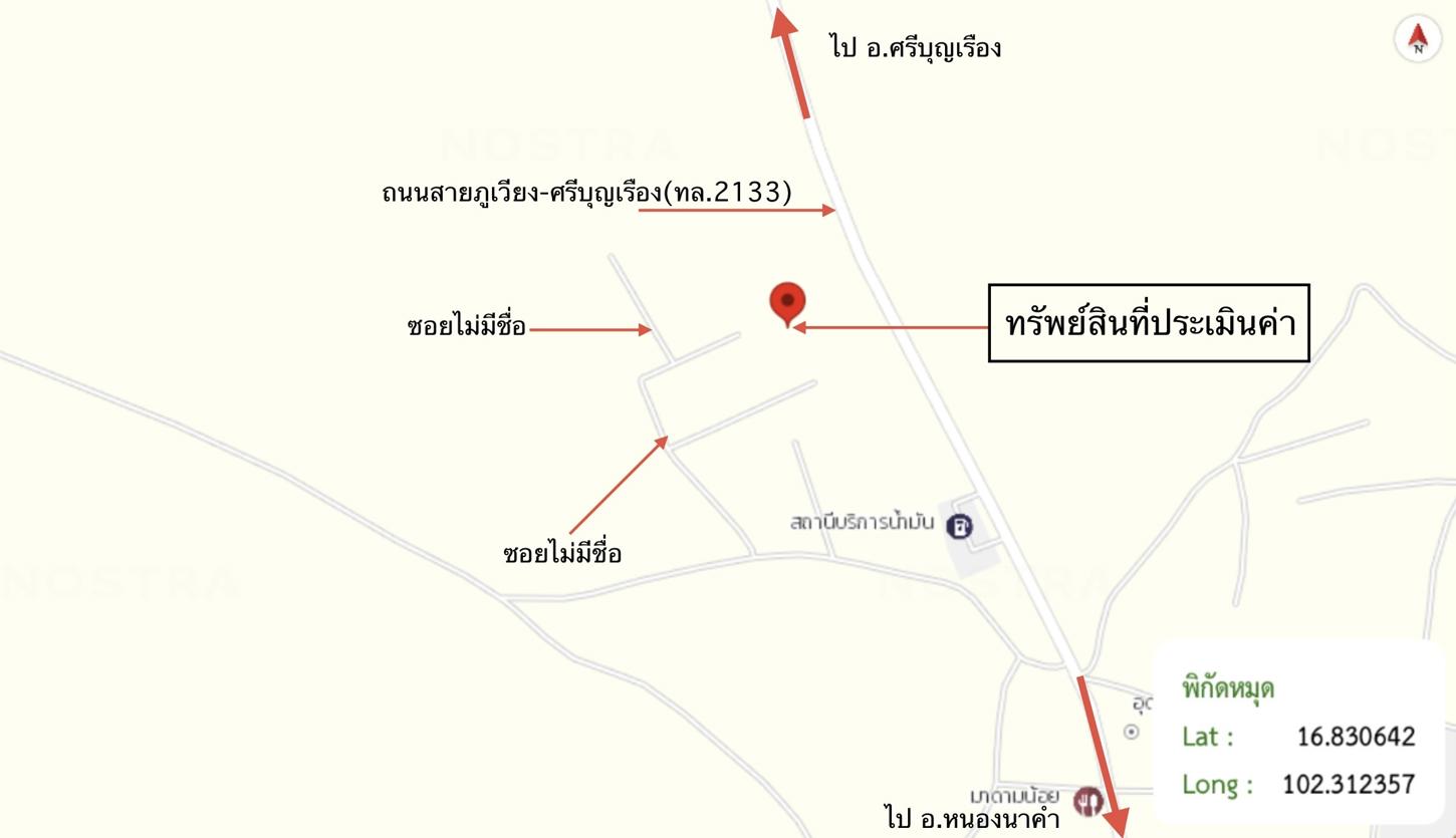 รูป เพิงอเนกประสงค์ 223 ตร.วา หนองนาคำ ขอนแก่น 522,000 - รูปที่ 11/12