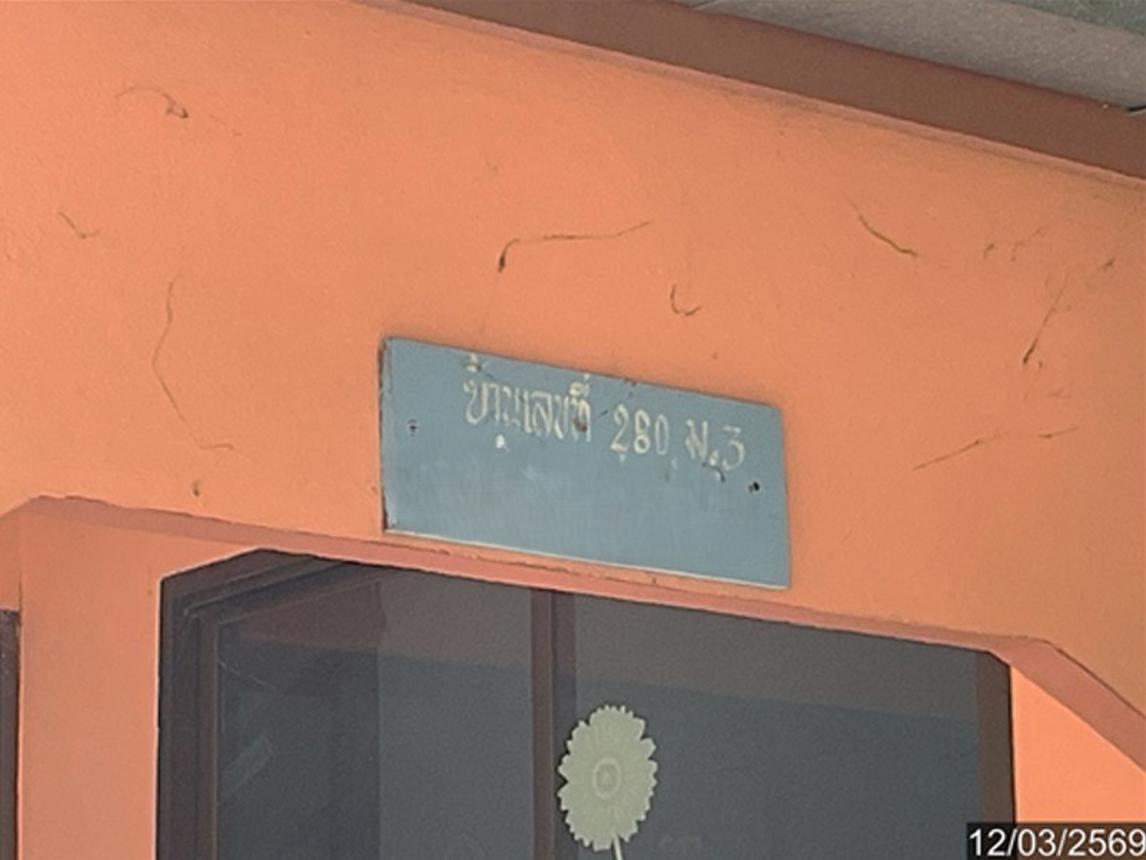 รูป บ้านเดี่ยว 129 ตร.วา เชียงคำ พะเยา 3.4M - รูปที่ 16/20