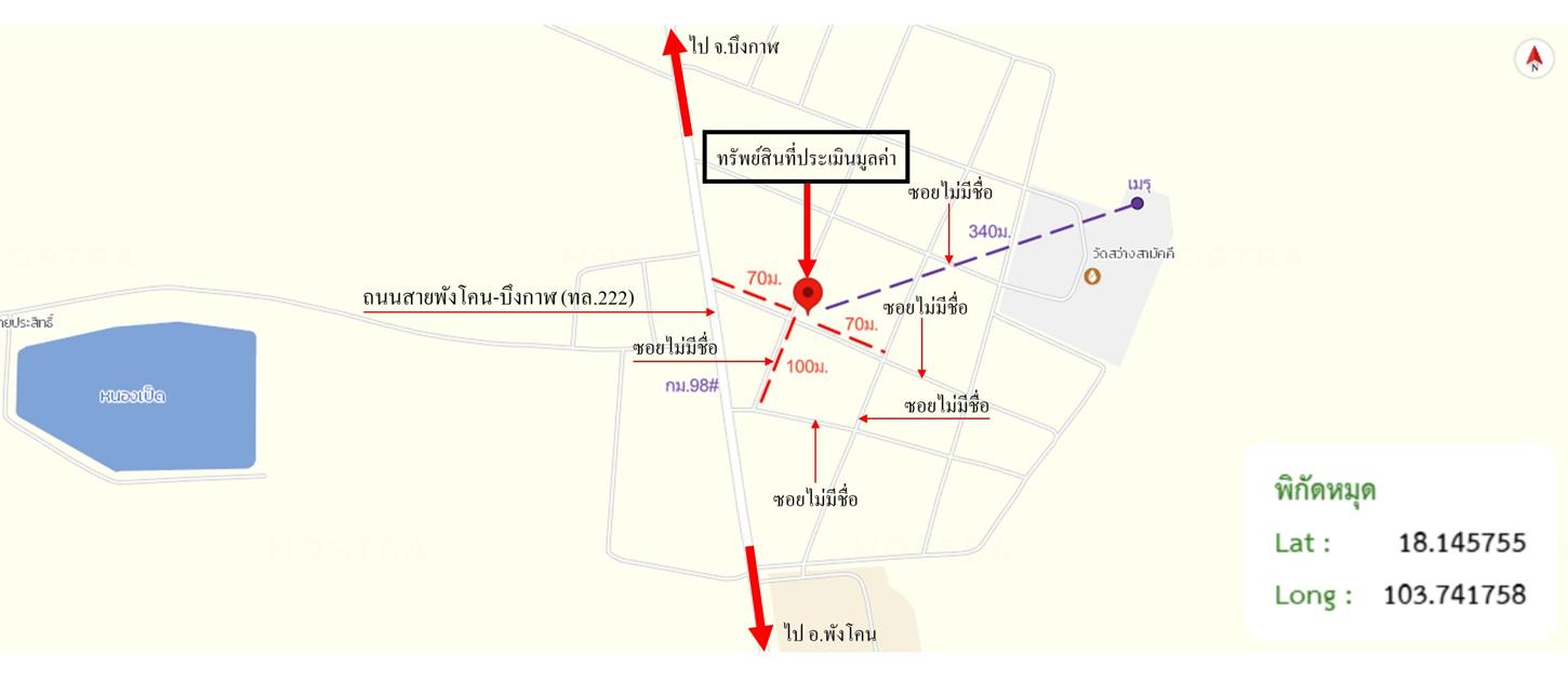 รูป บ้านเดี่ยว 98 ตร.วา ศรีวิไล บึงกาฬ 1M - รูปที่ 21/22