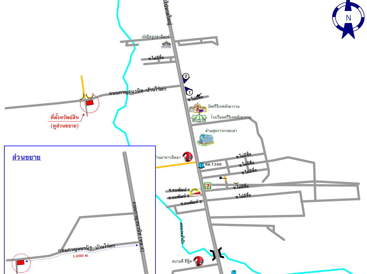 picture LAND 151.6 Sq.w. Sadao Songkhla for 2M - 2/2
