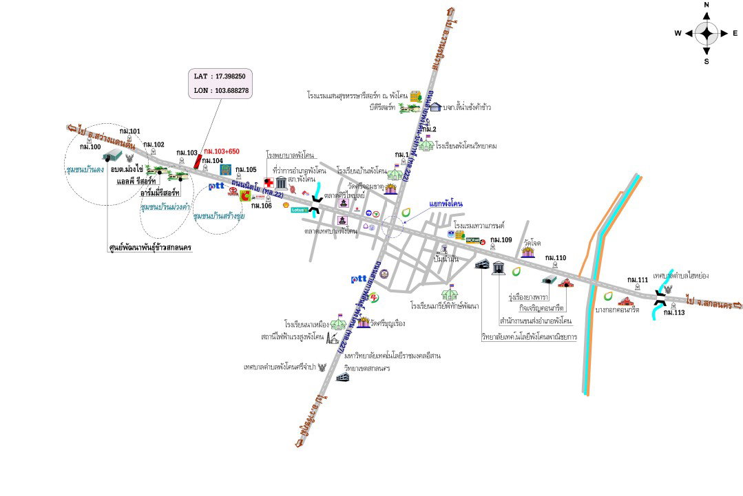 รูป ที่ดินพร้อมสิ่งปลูกสร้าง 400 ตร.วา อำเภอพังโคน สกลนคร 5M - รูปที่ 9/9