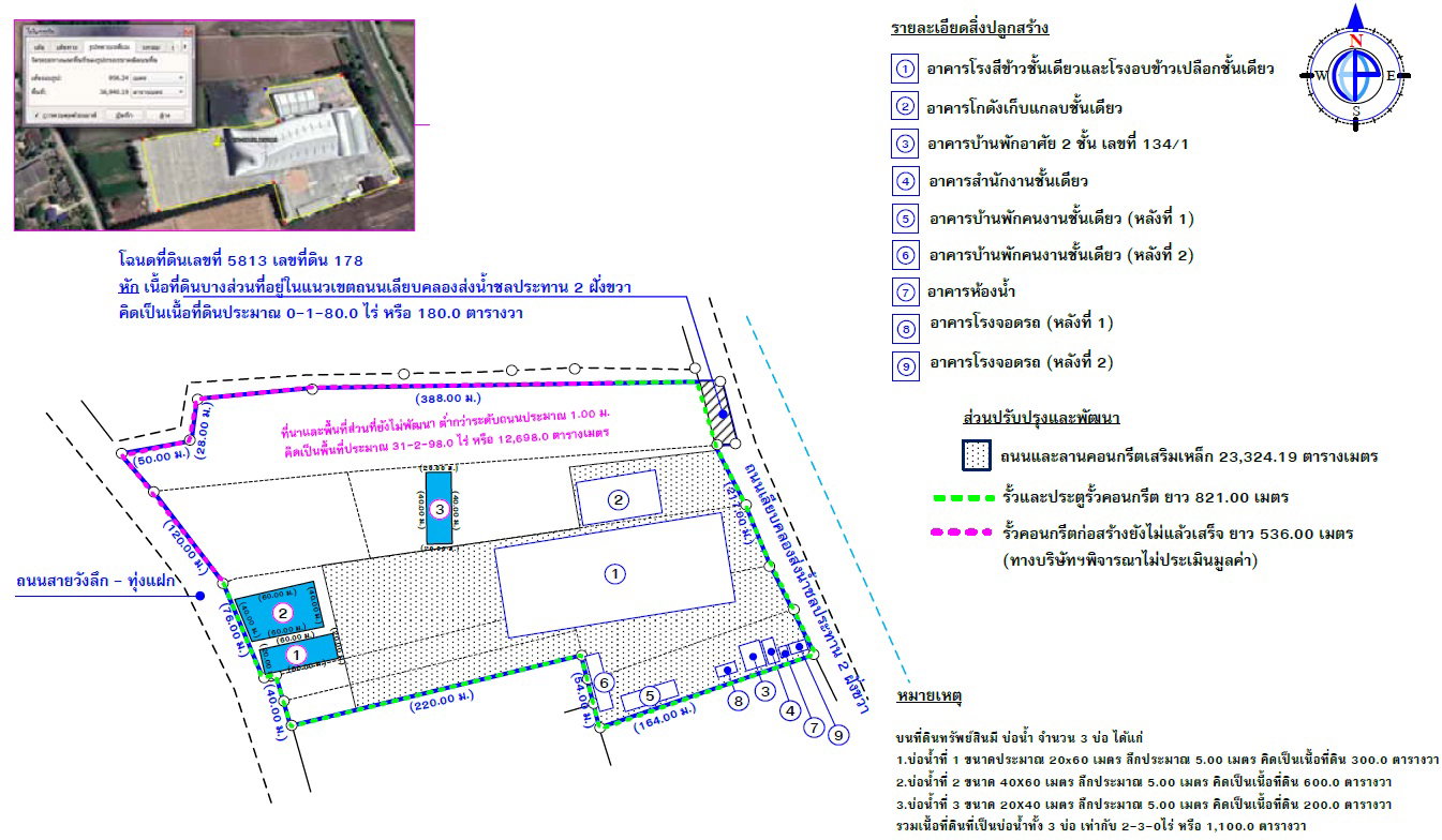 picture FACTORY 23878 Sq.w. Sam Chuk Suphanburi for 105.4M - 36/36