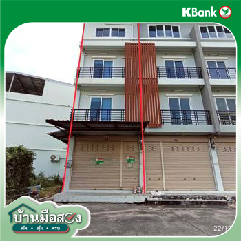 รูป อาคารพาณิชย์ 22.6 ตร.วา ลภาวัน 22 บางใหญ่ นนทบุรี 5.7M - รูปที่ 38/40
