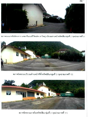 LAND 16797 Sq.w. Pak Chong Nakhon Ratchasima Price on request
