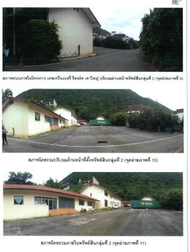 ที่ดินพร้อมสิ่งปลูกสร้าง 16797 ตร.วา ไม่มี อำเภอปากช่อง นครราชสีมา
