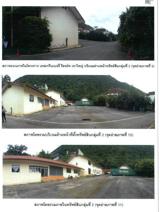 picture LAND 16797 Sq.w. Pak Chong Nakhon Ratchasima Price on request - 1/5