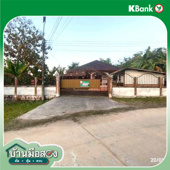 รูป บ้านเดี่ยว 158 ตร.วา แม่จัน เชียงราย 1.9M - รูปที่ 38/40