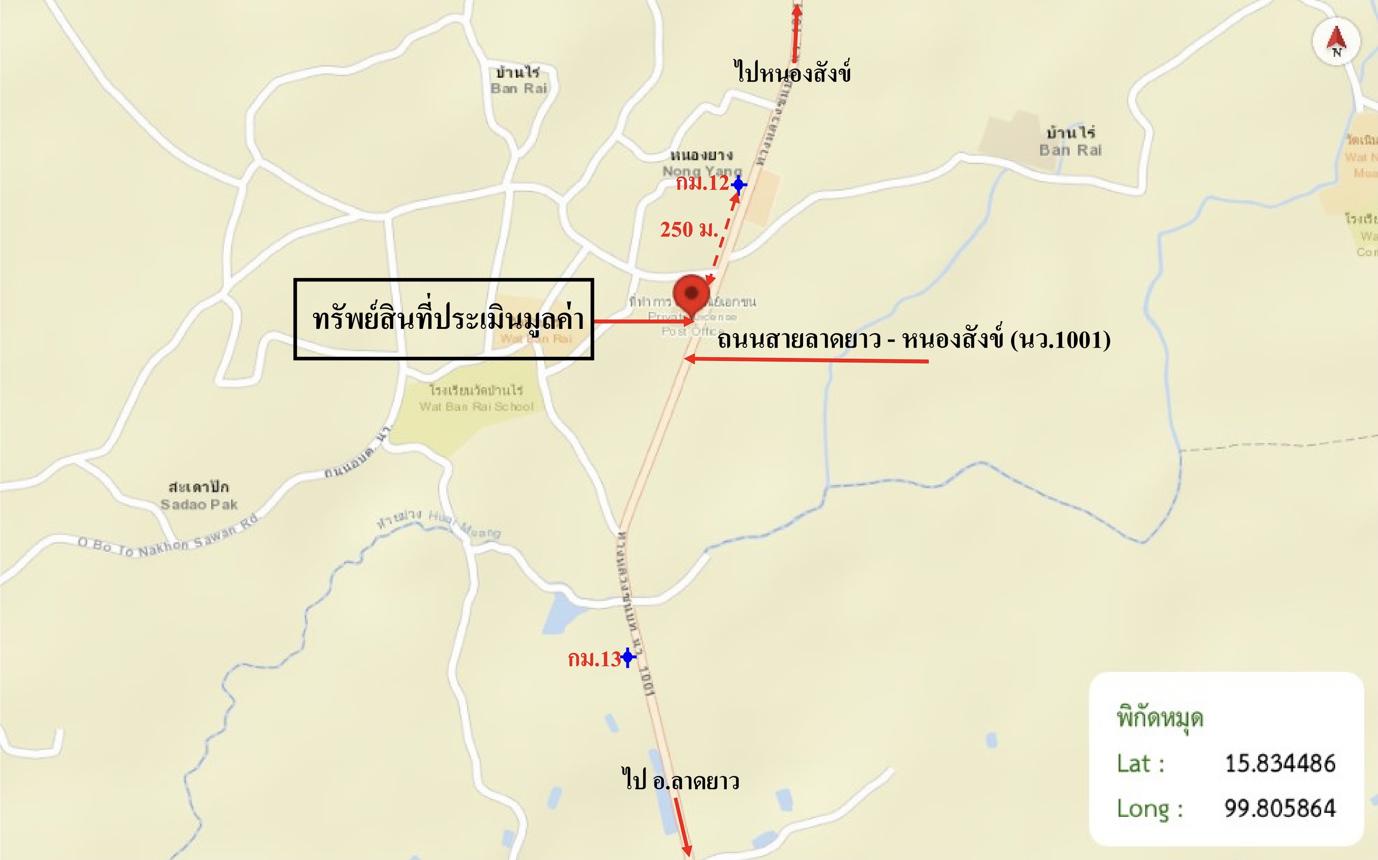 รูป บ้านเดี่ยว 120 ตร.วา ลาดยาว นครสวรรค์ 1.9M - รูปที่ 25/26