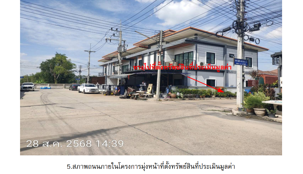 รูป บ้านเดี่ยว 56 ตร.วา พาสิริ 5 อำเภอหนองแค สระบุรี 2.3M - รูปที่ 6/11