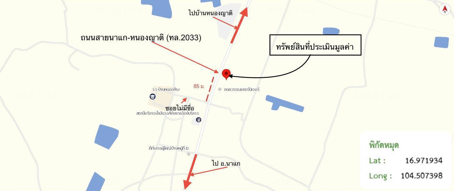 รูป บ้านเดี่ยว 91 ตร.วา นาแก นครพนม 1.1M - รูปที่ 38/38