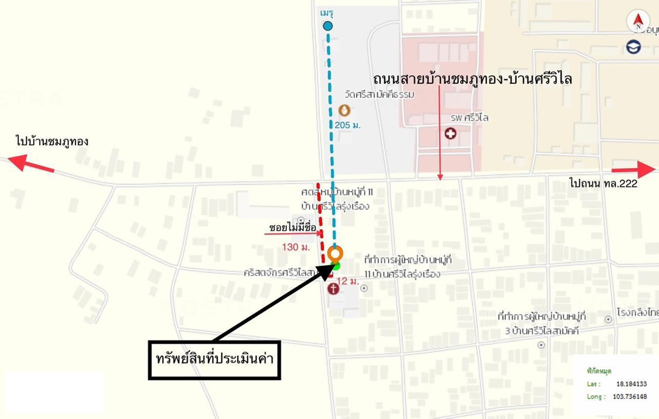 picture HOME 89.2 Sq.w. Nongkai for 1.1M - 32/32