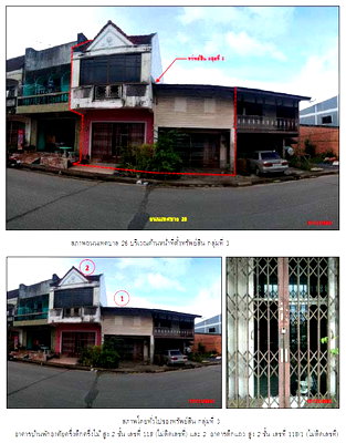 LAND 66 Sq.w. Hat Yai Songkhla for 2.5M