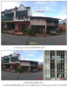 LAND 66 Sq.w. Hat Yai Songkhla for 2.5M