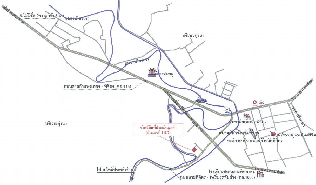 picture LAND 78.9 Sq.w. Muang Phichit Phichit for 1.2M - 6/6