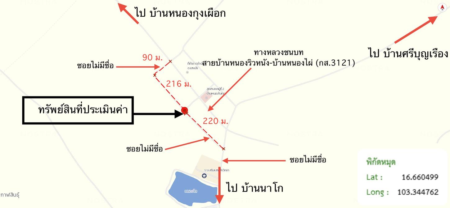 รูป บ้านเดี่ยว 118 ตร.วา หนองกุงศรี กาฬสินธุ์ 518,000 - รูปที่ 32/32