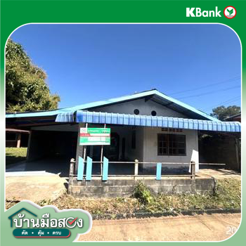 picture HOME 191 Sq.w. Warin Chamrap Ubon Ratchathani for 1.6M - 32/34