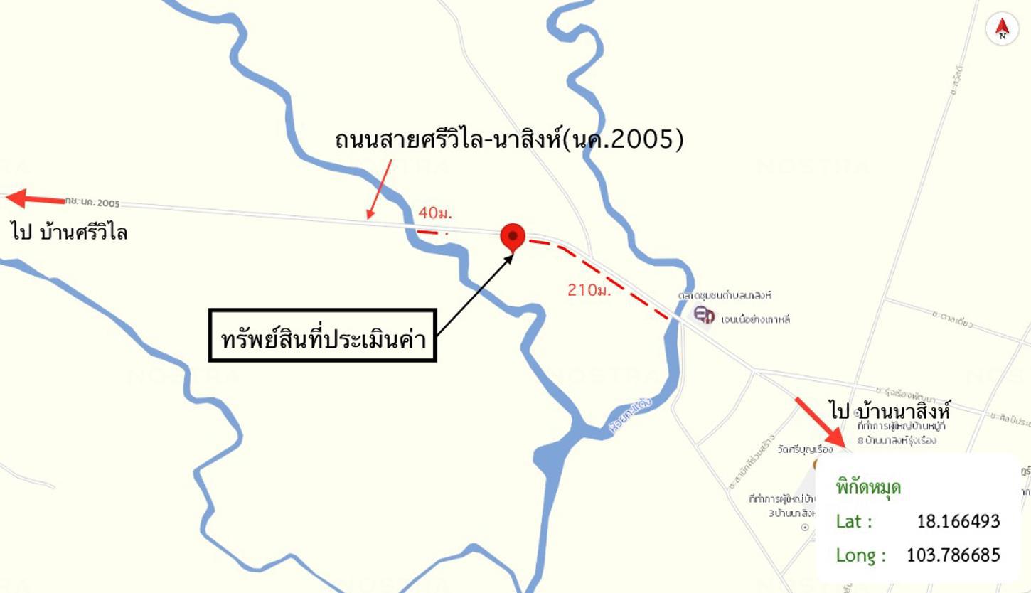 picture HOME 1600 Sq.w. Nongkai for 5M - 30/30