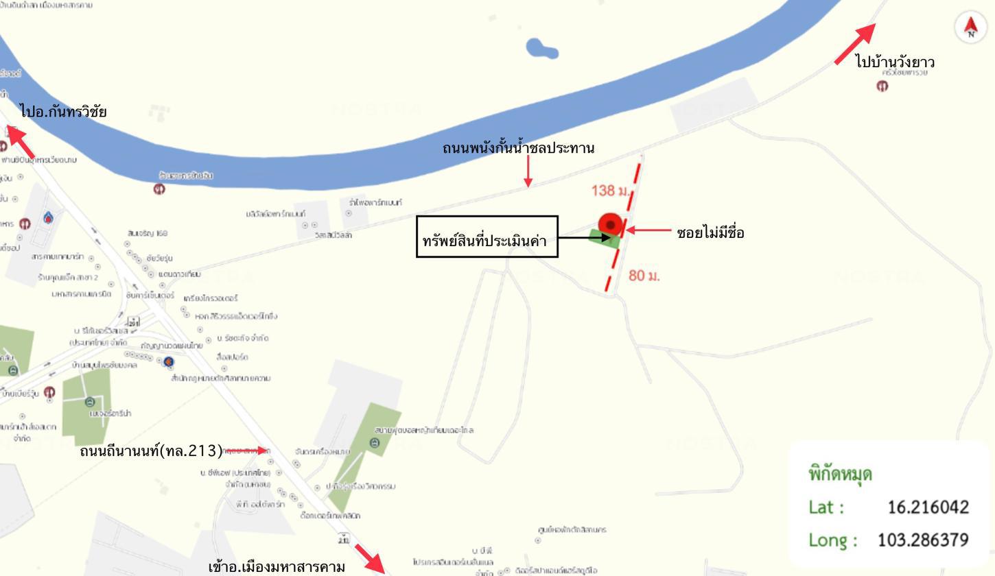 รูป บ้านเดี่ยว 422.7 ตร.วา เมืองมหาสารคาม มหาสารคาม 5.8M - รูปที่ 33/34