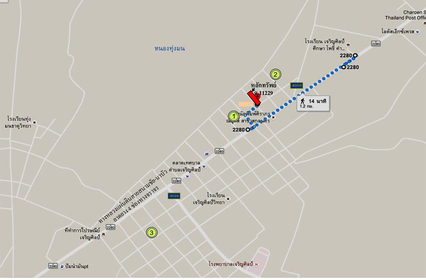 รูป ที่ดินพร้อมสิ่งปลูกสร้าง 148.3 ตร.วา อำเภอเจริญศิลป์ สกลนคร 925,000 - รูปที่ 2/2