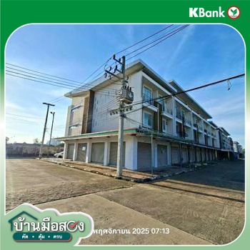 picture SHOP HOUSE 44.6 Sq.w. Aranyaprathet Srakaeo for 6.1M - 44/46