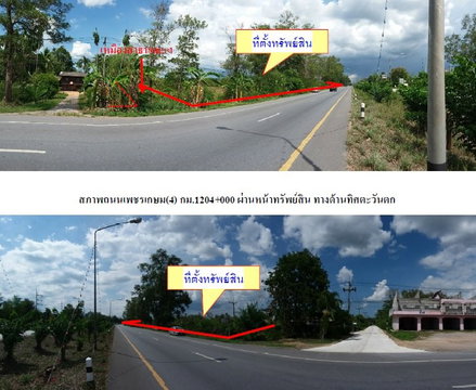ที่ดินว่างเปล่า 9513.3 ตร.วา ป่าบอน-พัทลุง ป่าบอน พัทลุง 62M