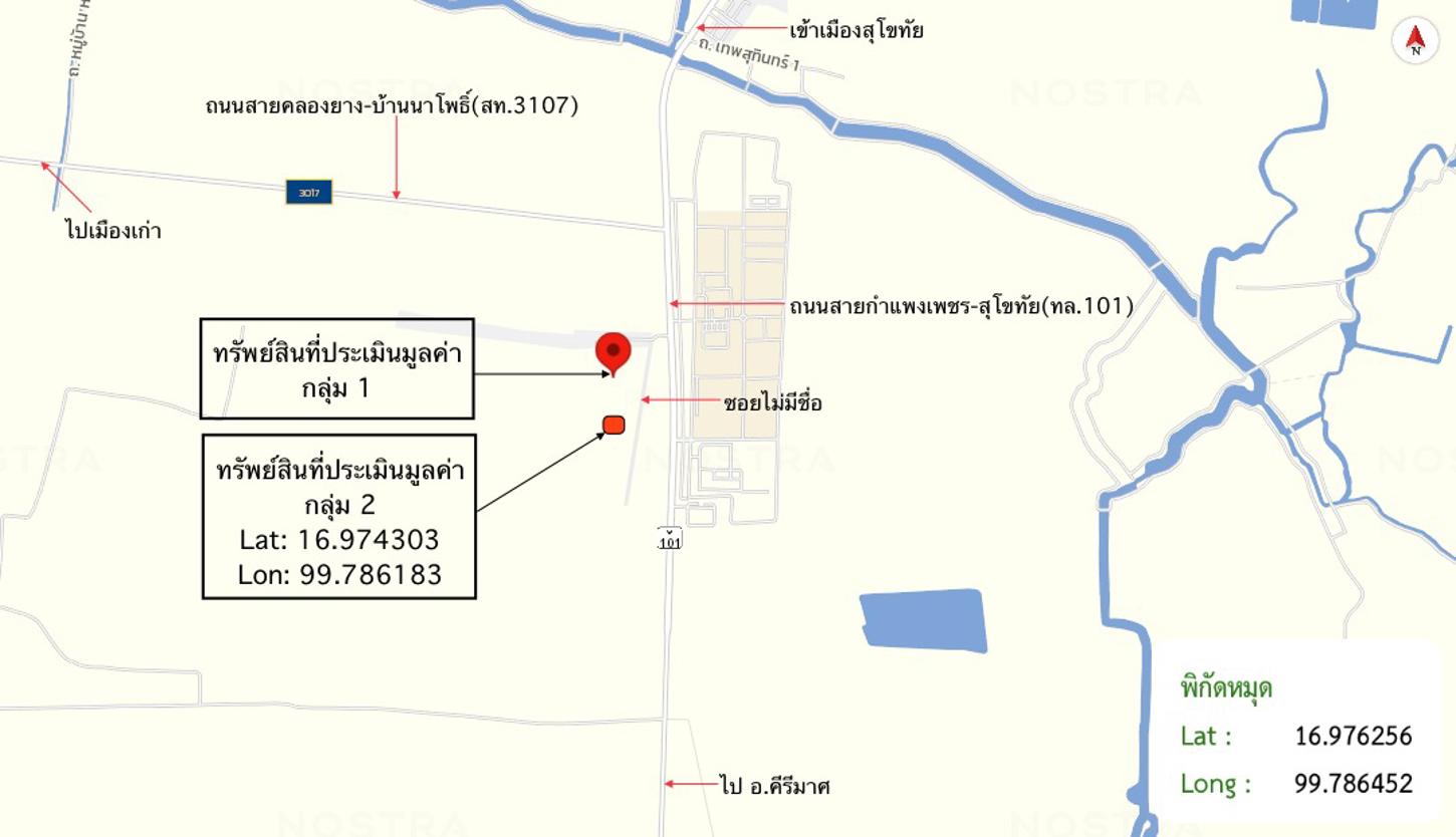 รูป เพิงอเนกประสงค์ 22578 ตร.วา เมืองสุโขทัย สุโขทัย 13.7M - รูปที่ 23/24