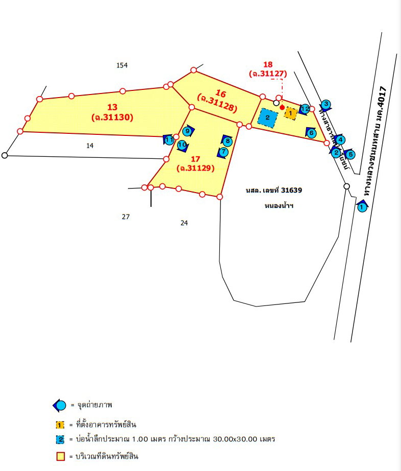picture LAND 6148 Sq.w. Wapi Pathum Maha Sarakham for 4.2M - 6/6