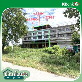 รูป อาคารพาณิชย์ 96 ตร.วา เสนา พระนครศรีอยุธยา 7.7M - รูปที่ 70/72