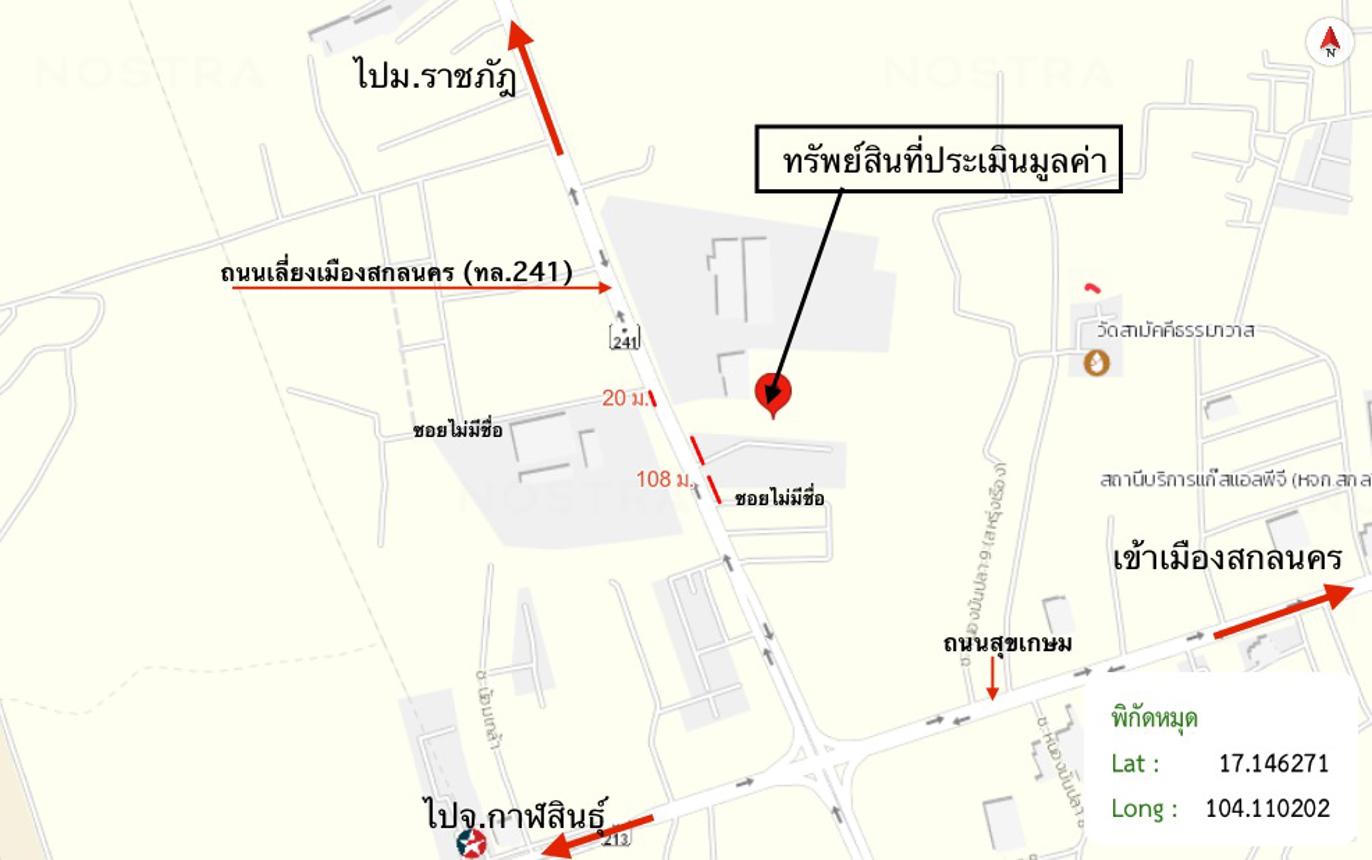 รูป ที่ดินว่างเปล่า 2817.4 ตร.วา เมืองสกลนคร สกลนคร 35.2M - รูปที่ 19/20