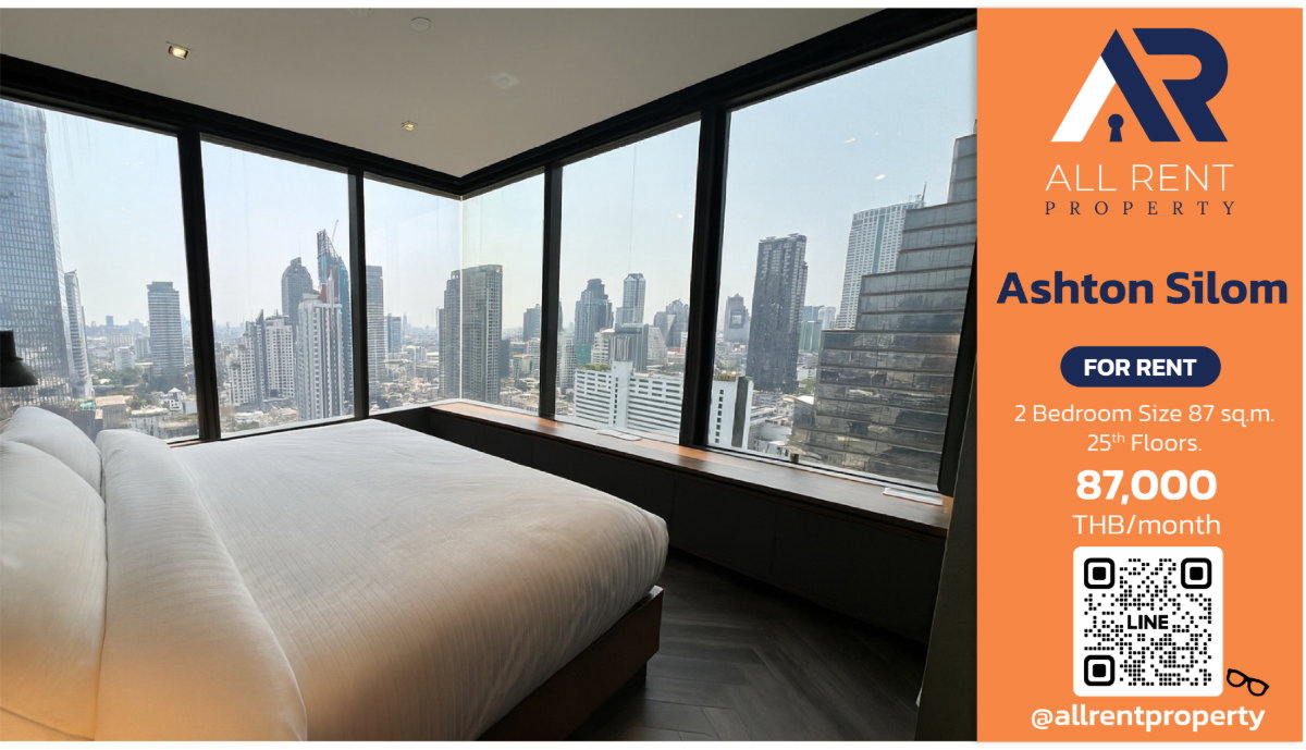 รูป 🔥แอชตัน สีลม 2 ห้องนอน ห้องใหญ่หรู วิวเมือง CBD ใจกลางสีลม - รูปที่ 1/14