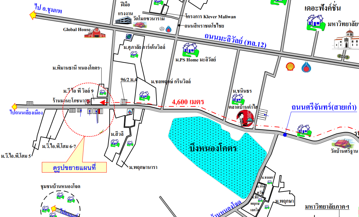 รูป ตึกแถว 36.2 ตร.วา อำเภอเมืองขอนแก่น ขอนแก่น 4.2M - รูปที่ 3/3