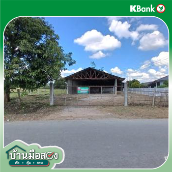 รูป เพิงอเนกประสงค์ 567 ตร.วา ดอยหล่อ เชียงใหม่ 3.1M - รูปที่ 30/32