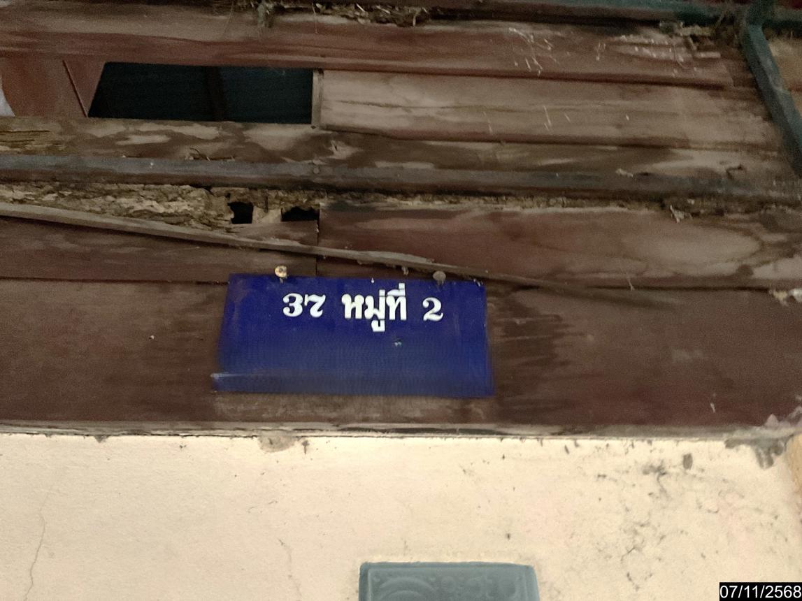 รูป บ้านเดี่ยว 223 ตร.วา ภูเขียว ชัยภูมิ 1.6M - รูปที่ 28/32