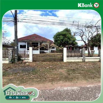 รูป บ้านเดี่ยว 428 ตร.วา เกษตรวิสัย ร้อยเอ็ด 3.6M - รูปที่ 48/50