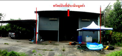 LAND 50 Sq.w. Sadao Songkhla for 914,000