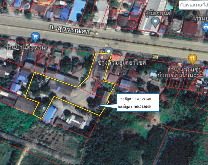 รูป ที่ดินพร้อมสิ่งปลูกสร้าง 1198.5 ตร.วา อำเภอหนองแค สระบุรี 11.8M - รูปที่ 16/16