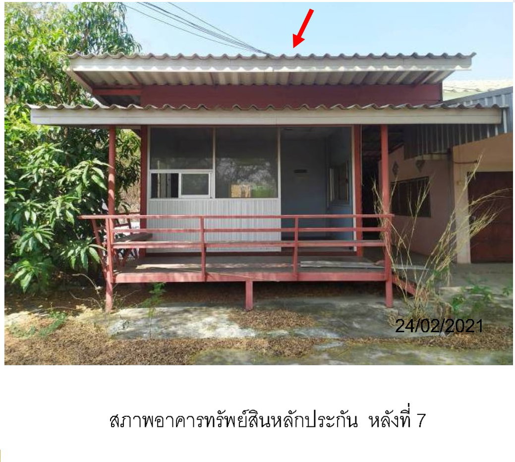 picture LAND 607 Sq.w. Chai Badan Lopburi for 7.2M - 9/11