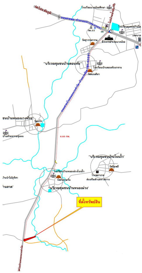 รูป ที่ดินพร้อมสิ่งปลูกสร้าง 4702 ตร.วา อำเภอแวงน้อย ขอนแก่น 2.3M - รูปที่ 4/4