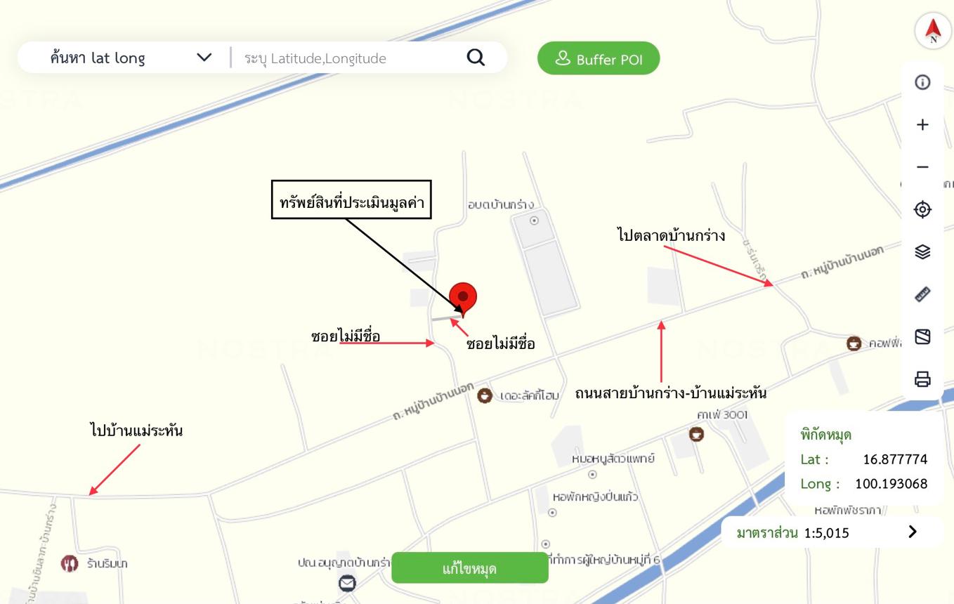รูป บ้านเดี่ยว 247.5 ตร.วา เมืองพิษณุโลก พิษณุโลก 1.6M - รูปที่ 42/42