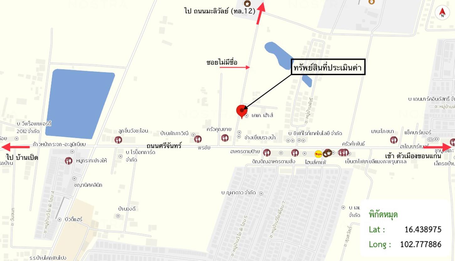 รูป บ้านเดี่ยว 26.3 ตร.วา เมืองขอนแก่น ขอนแก่น 4.1M - รูปที่ 42/42