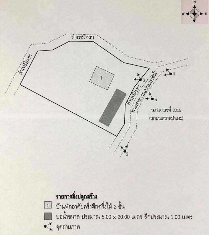 รูป ที่ดินพร้อมสิ่งปลูกสร้าง 556 ตร.วา อำเภอเมืองลำพูน ลำพูน 842,000 - รูปที่ 3/3