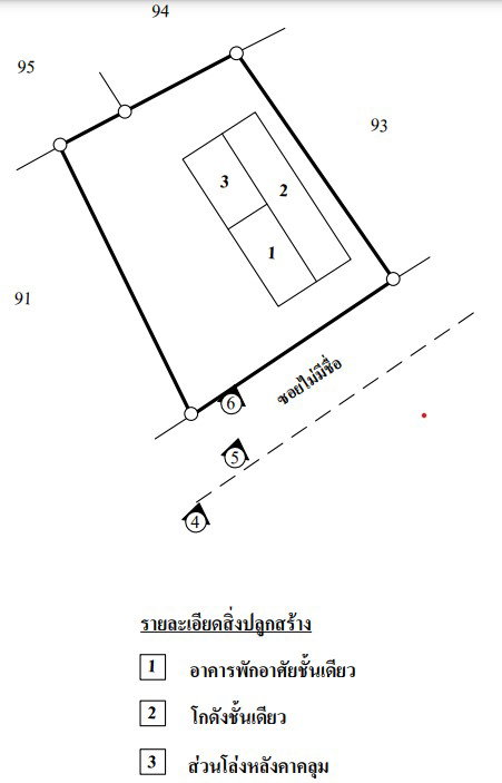 รูป ที่ดินพร้อมสิ่งปลูกสร้าง 318 ตร.วา อำเภอเมืองนครราชสีมา นครราชสีมา 4.6M - รูปที่ 3/13