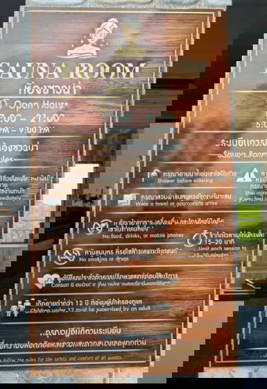 รูป คอนโดหรู Pet-Friendly 1 ห้องนอน 1 ห้องน้ำ หาดจอมเทียน พัทยา - รูปที่ 22/37