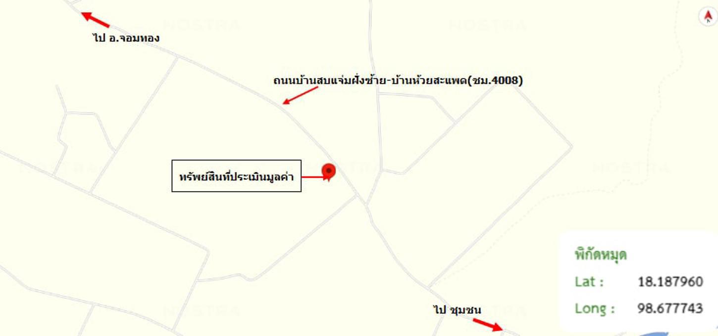 รูป เพิงอเนกประสงค์ 8800 ตร.วา จอมทอง เชียงใหม่ 6.2M - รูปที่ 25/26